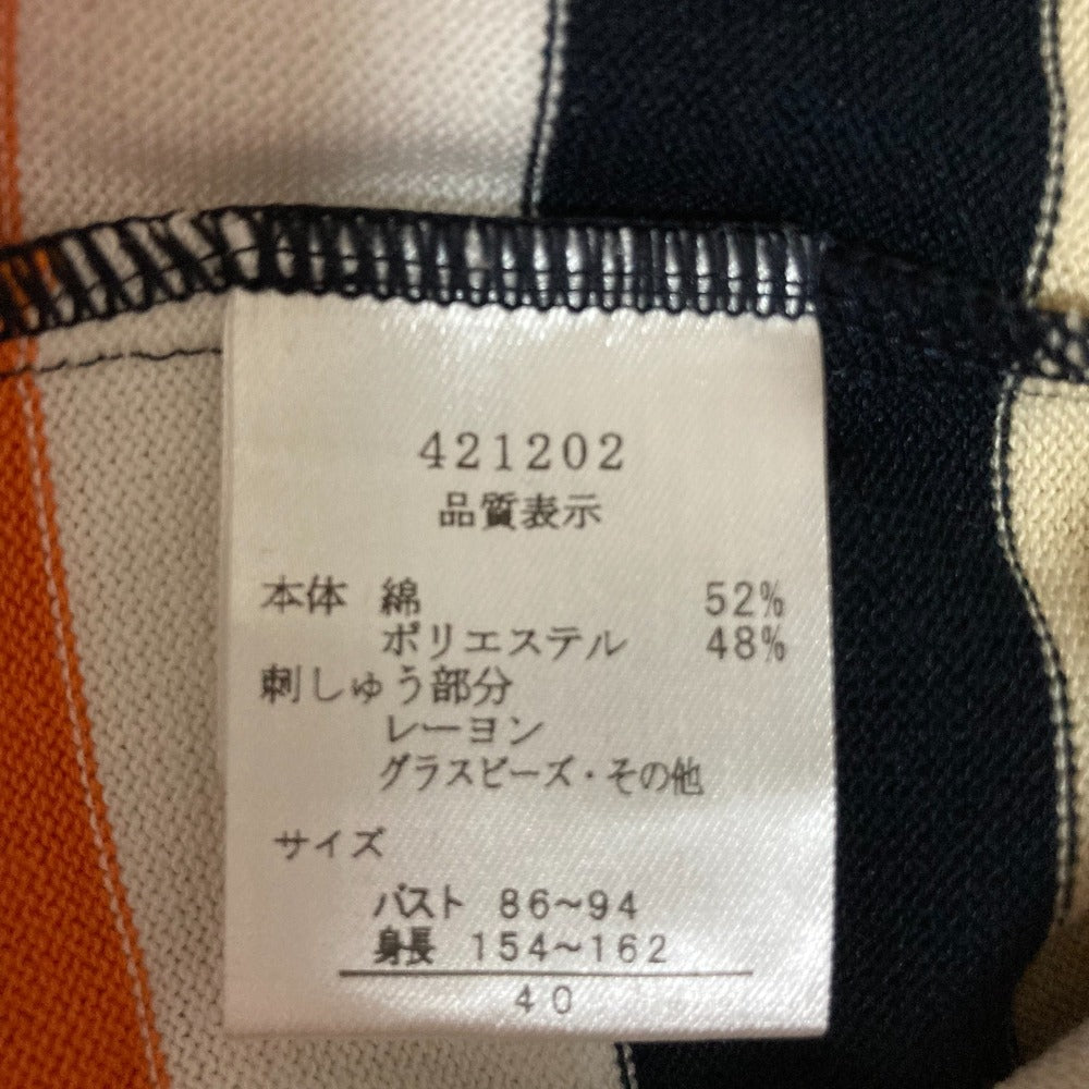 ATELIER SAGAN マルチボーダーニットカットソー