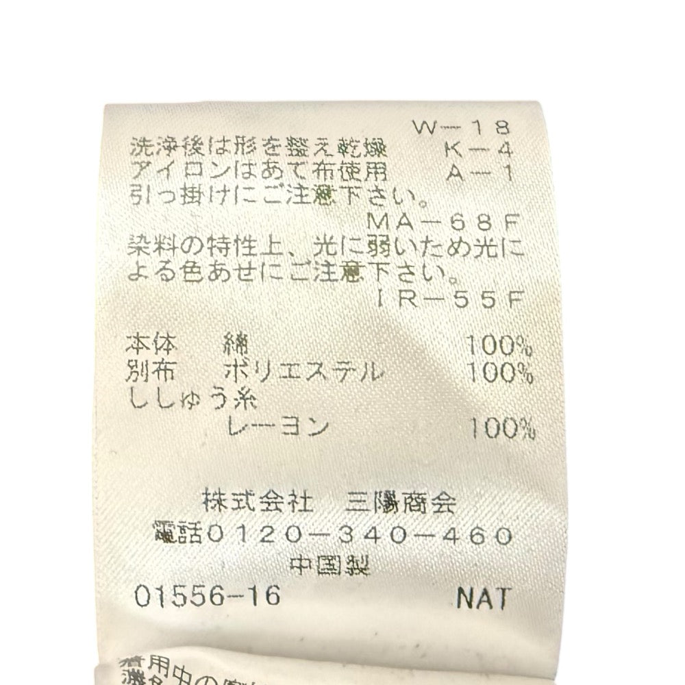 TO BE CHIC プルオーバー ブラウス