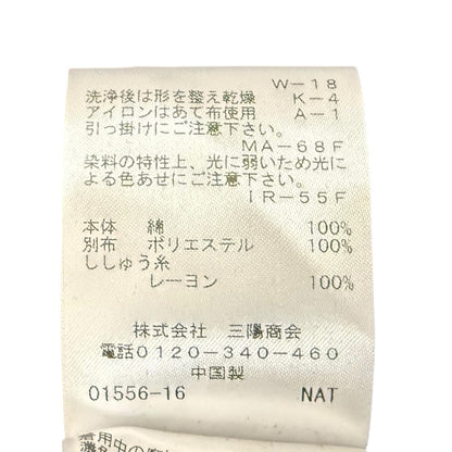 TO BE CHIC プルオーバー ブラウス