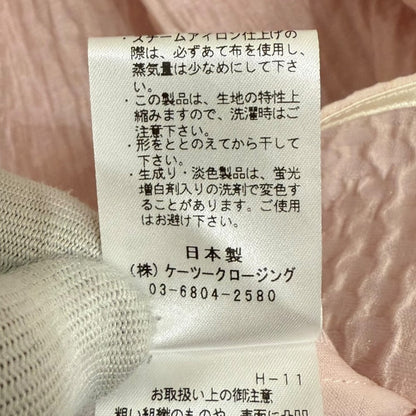 ヨリ 半袖フクレフレアブラウス