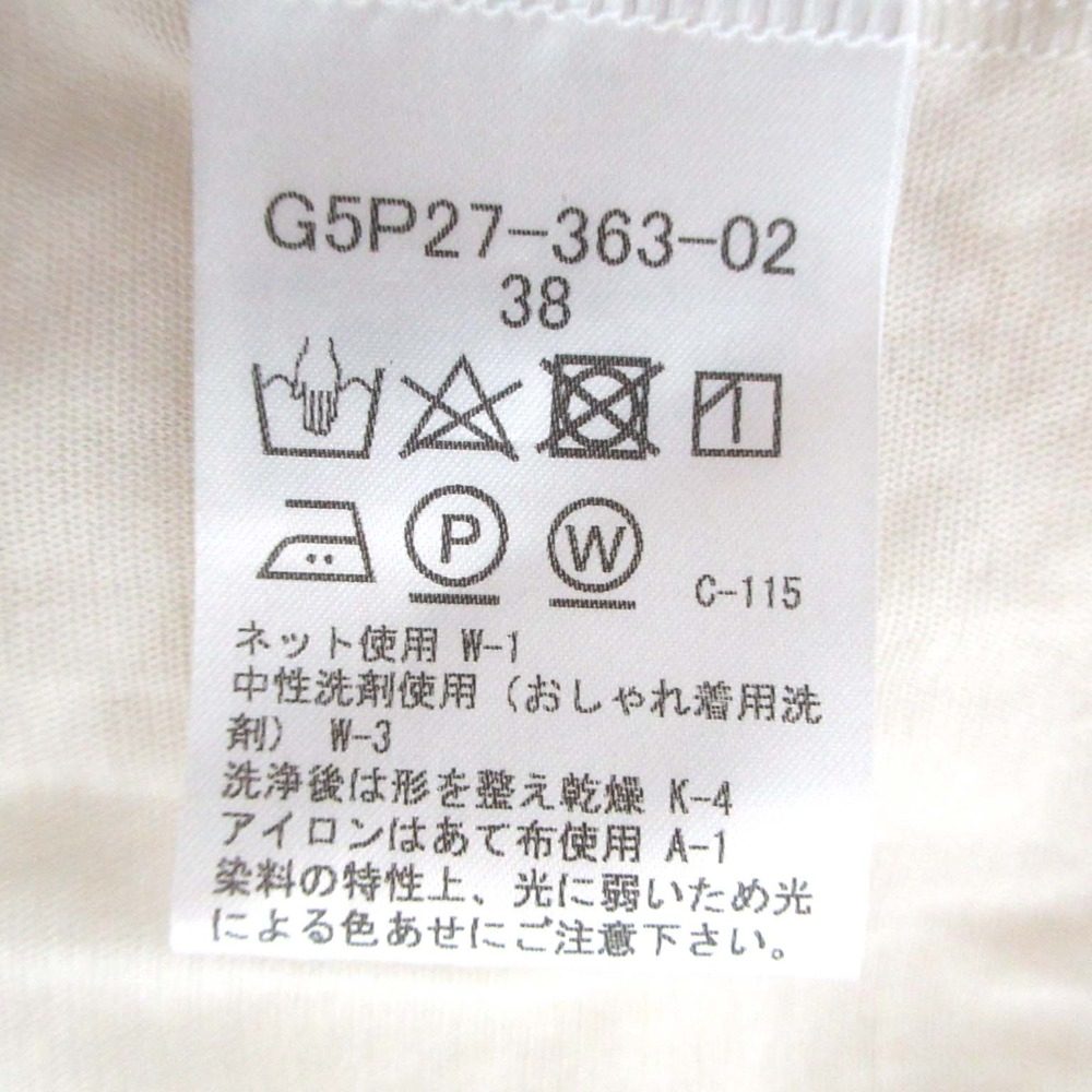 マッキントッシュ ロンドン ロング サマー ニット カーディガン
