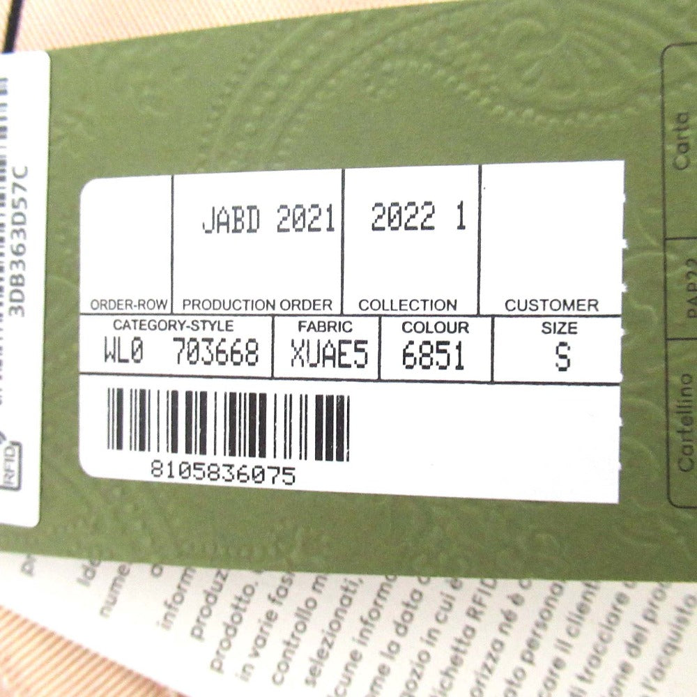 グッチ チュール ビスチェ