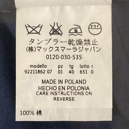 S マックスマーラ リネン ブレンド ドレス