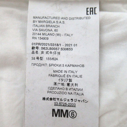 MM6 メゾン マルジェラ デニム パンツ