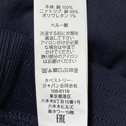 コーチ エッセンシャル スポーティ コットンショートパンツ