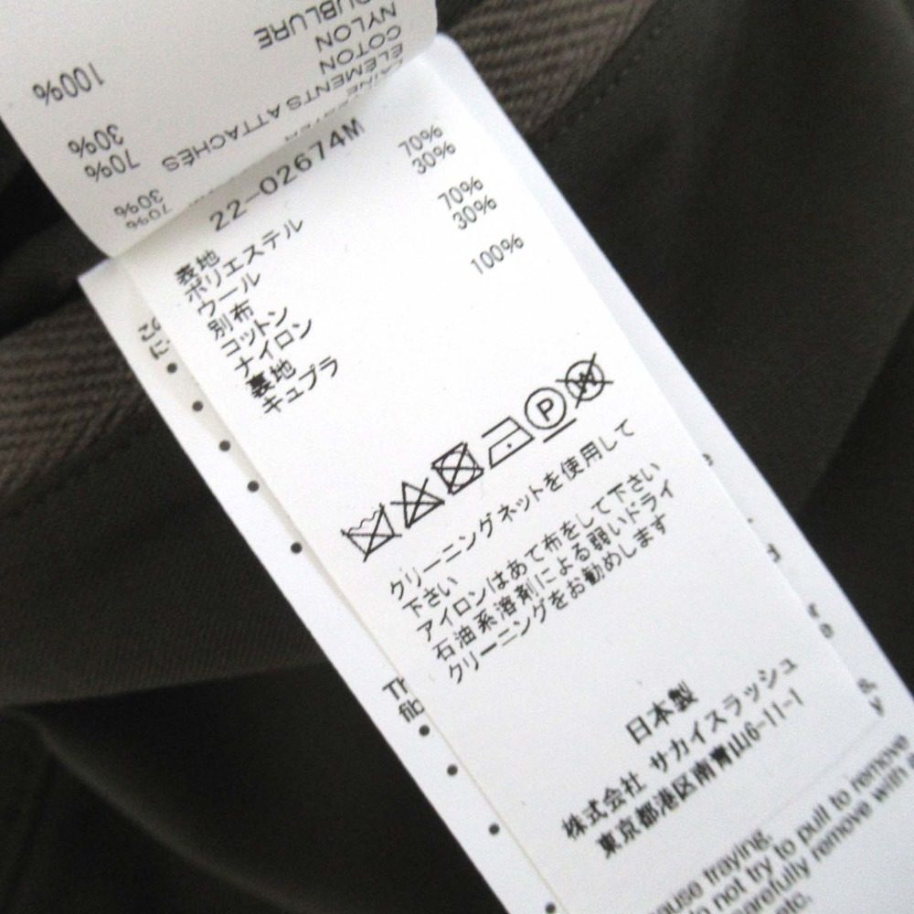 Sacai スーツ パンツ
