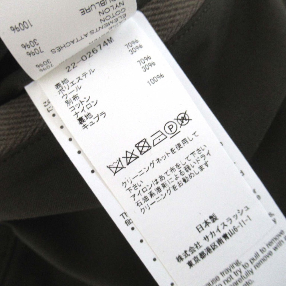 Sacai スーツ パンツ