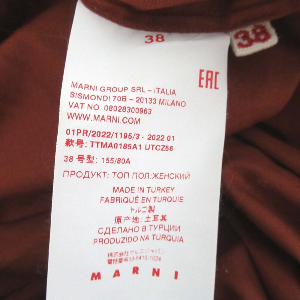 Marni ノースリーブ ブラウス ワイド パンツ セットアップ