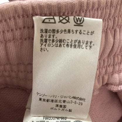 ケンゾー レオパード柄コットンスカート