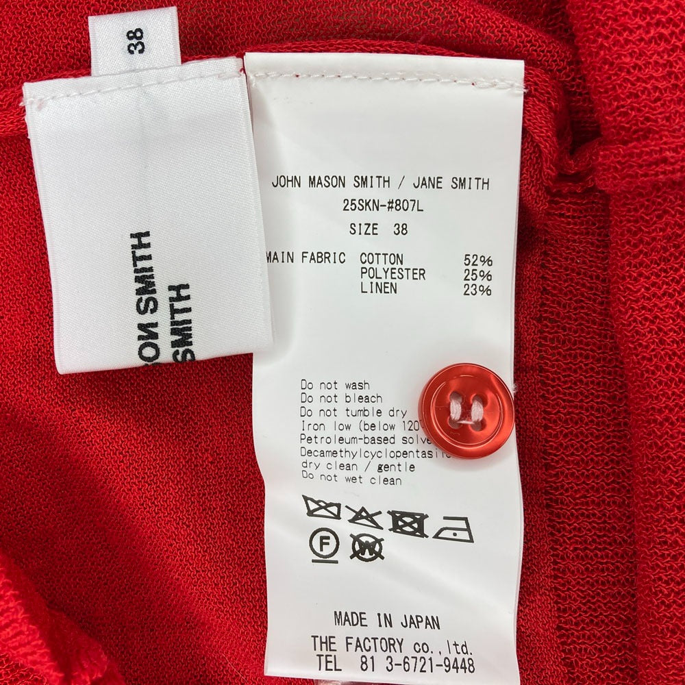 ジェーンスミス 1GC COTTON POLYESTER LINEN カーディガン