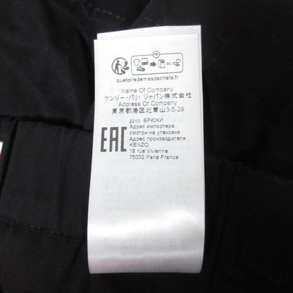 ケンゾーショートパンツ