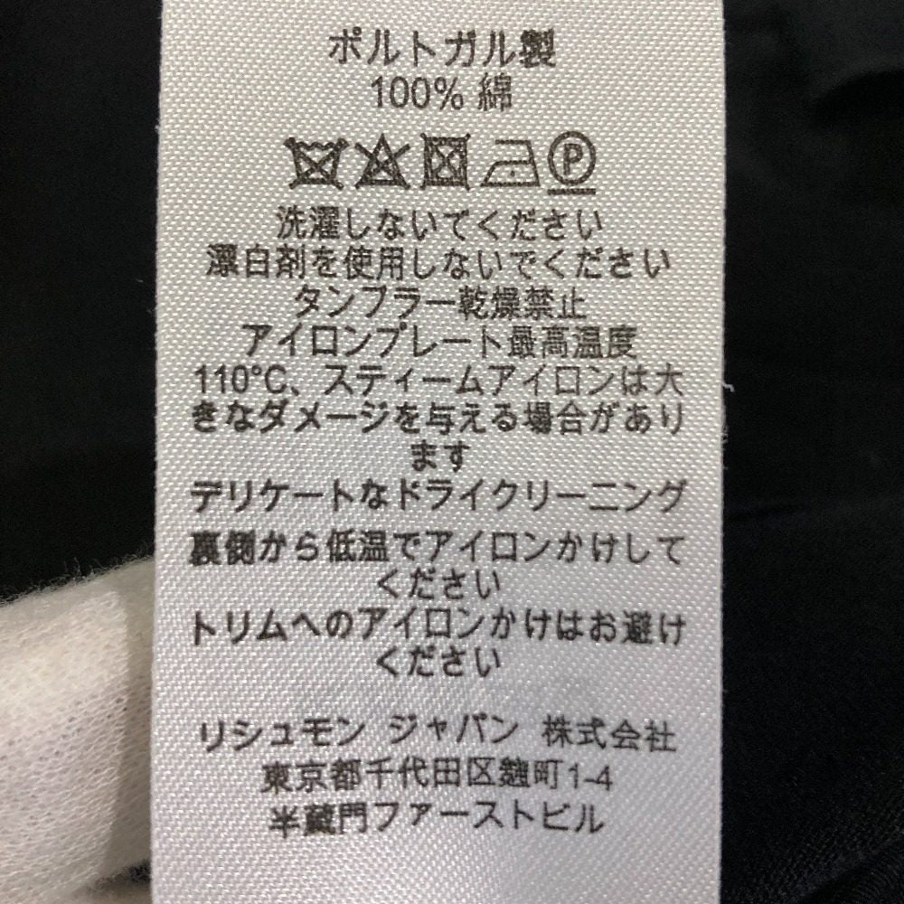 ダンヒル ロゴプリント コットン Tシャツ