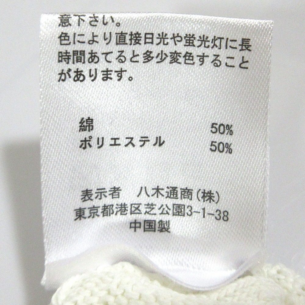 スリードッツ ストライプレースクロシェジャケット