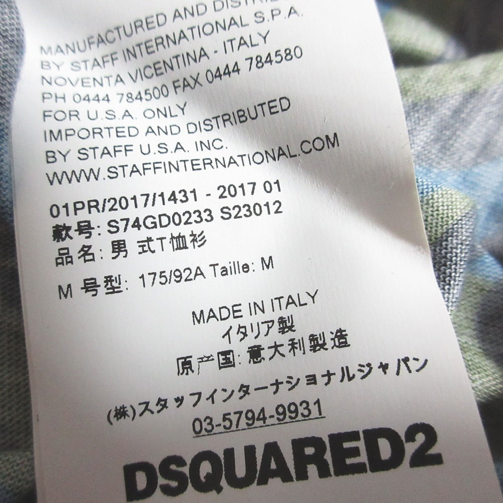 ディースクエアード レオパードカモフラージュコットンTシャツ