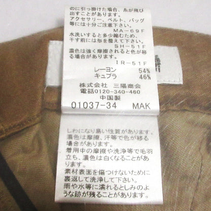 マッキントッシュロンドン サテンパンツ