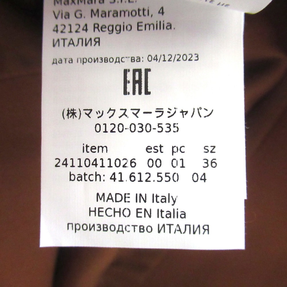 マックスマーラ ショートシャツジャケット