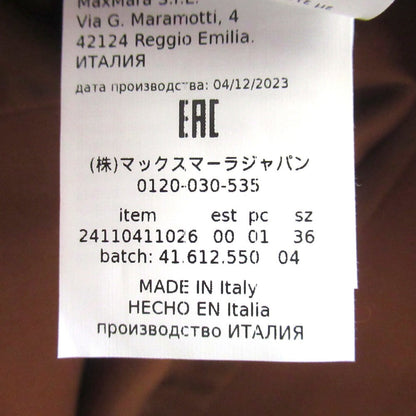 マックスマーラ ショートシャツジャケット