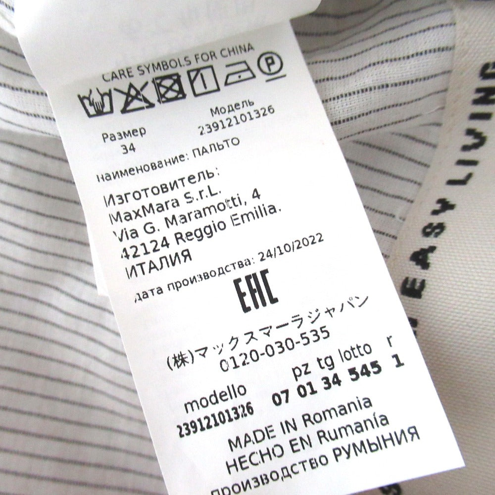 マックスマーラ エス マックスマーラ リネンコットンコート