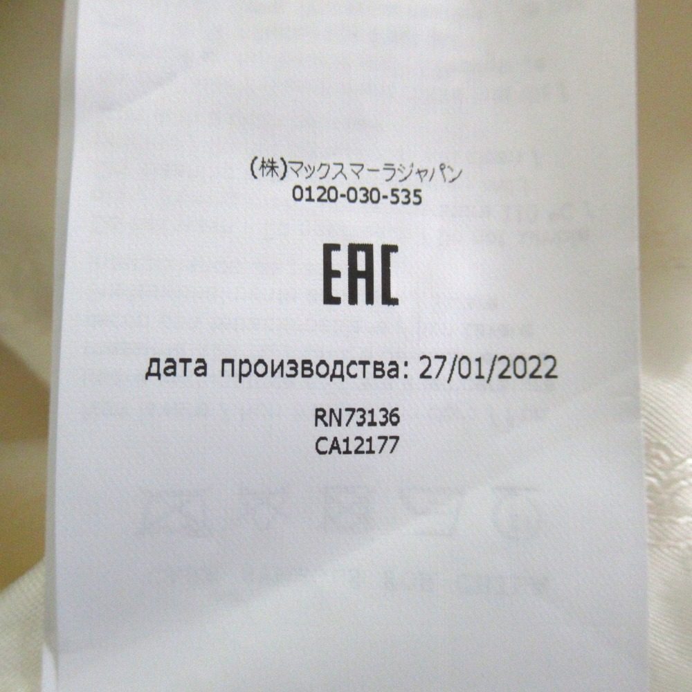 マックスマーラ ウール混テーラードジレ