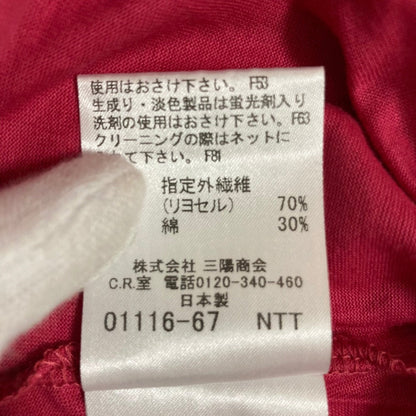 バーバリーロンドン ロゴ刺繍 コットンヘンリーネックTシャツ