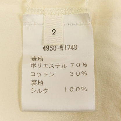 ザロウ コットンプリーツロングスカート