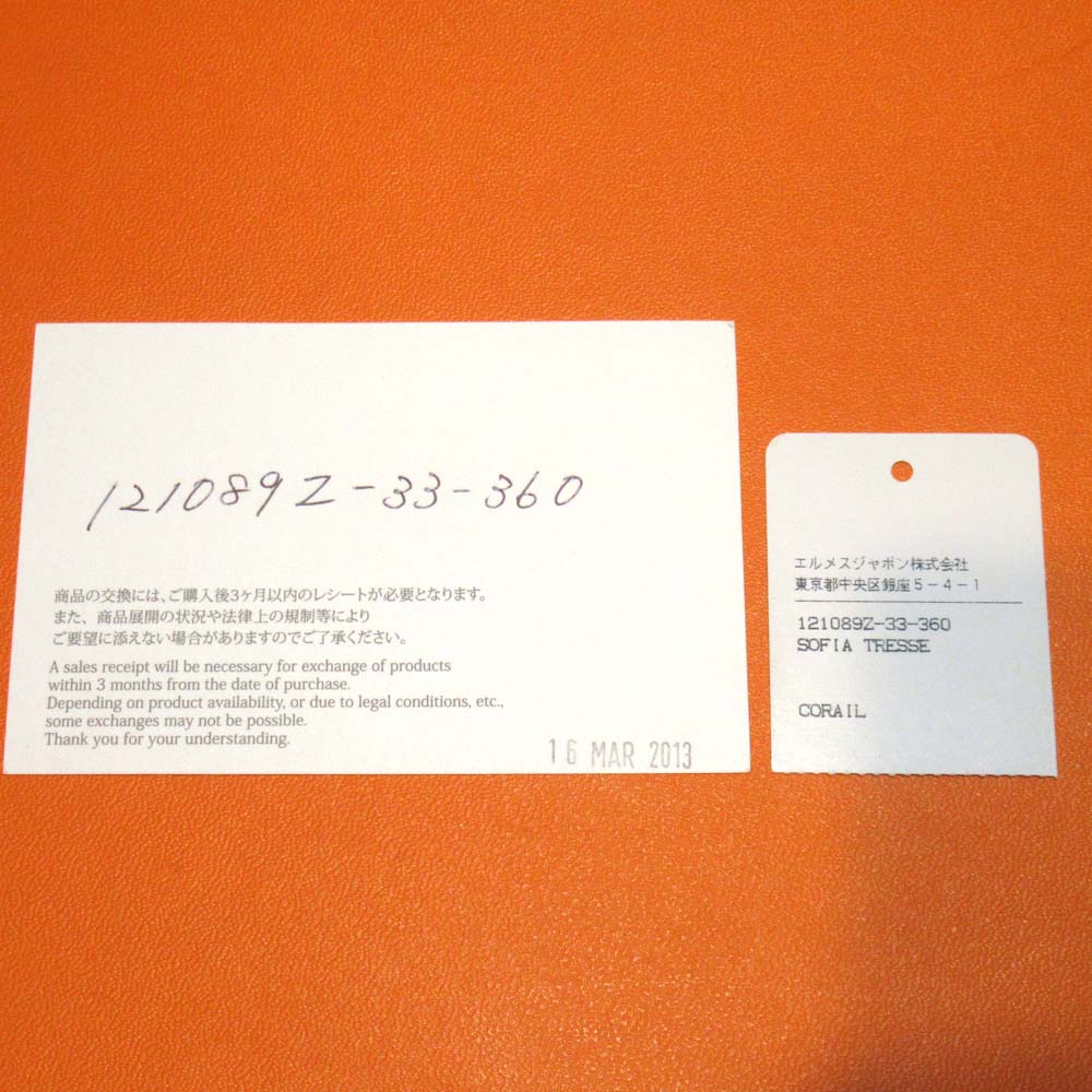 エルメス 編み込みレザー エスパドリーユサンダル