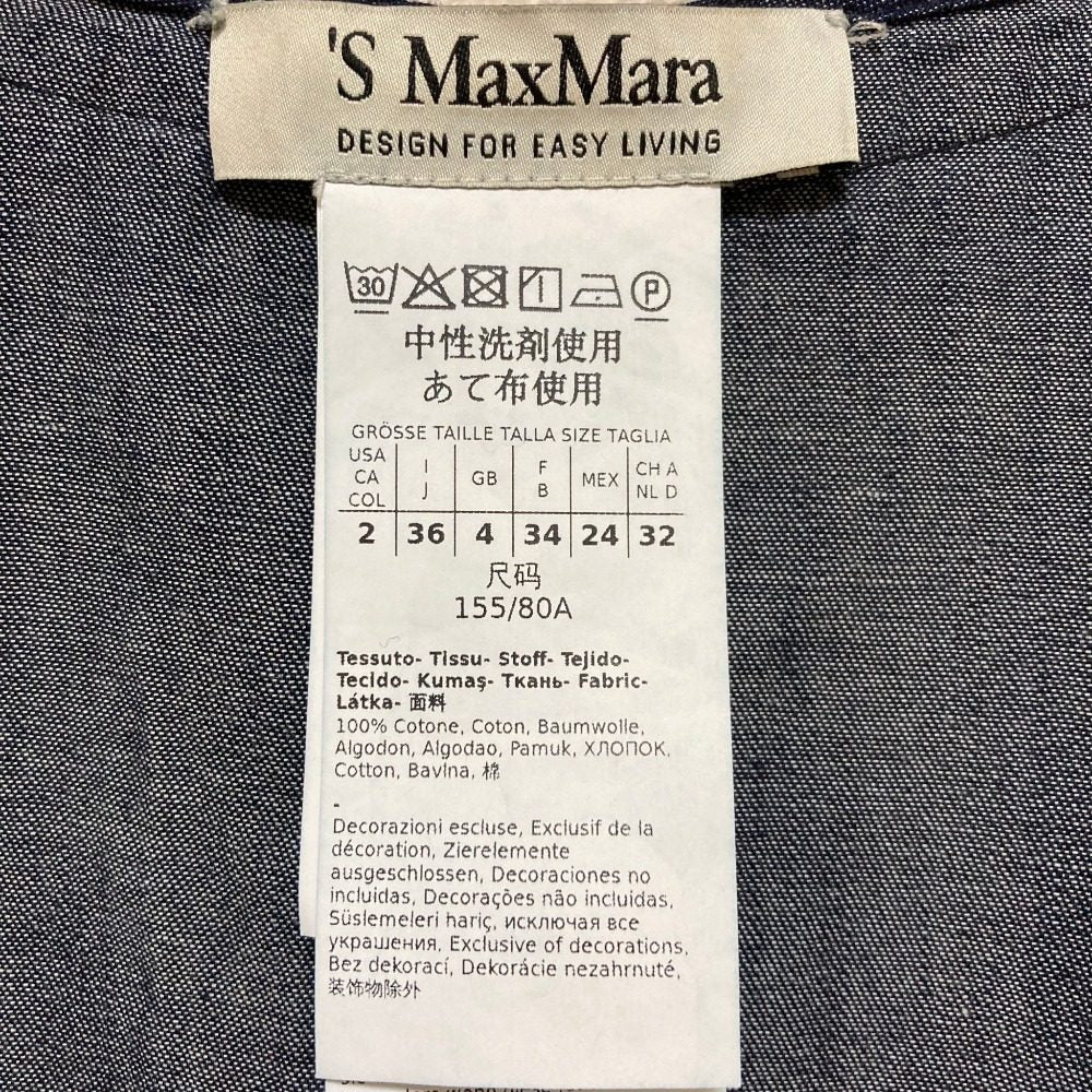 マックスマーラ S Max Mara フリルデニムワンピース