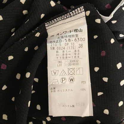 23区 ドットロングシャツワンピース