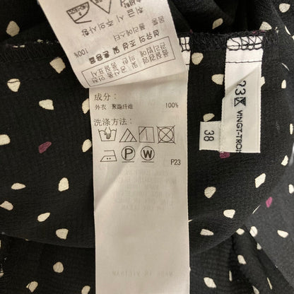 23区 ドットロングシャツワンピース