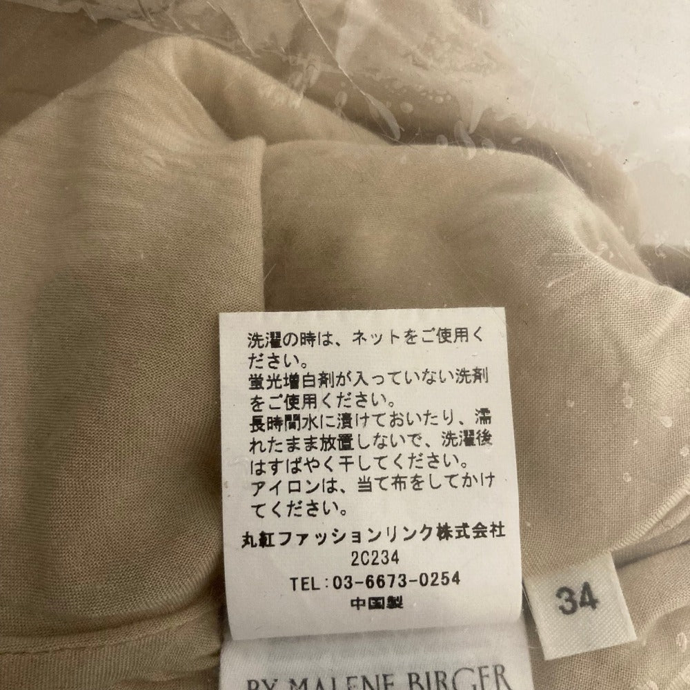 バイマレーネビルガー リネンコットンマキシスカート