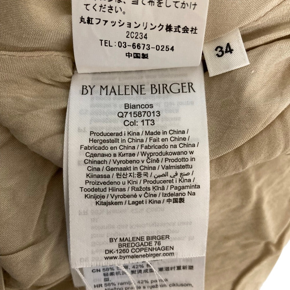 バイマレーネビルガー リネンコットンマキシスカート