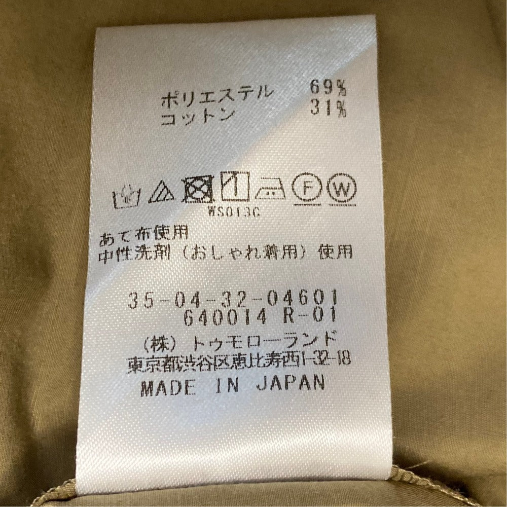 バッカ シャイニングタイプライター パンツ