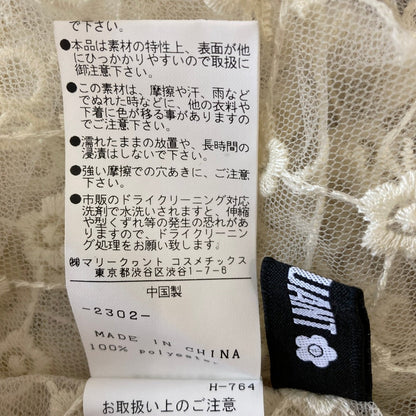 マリークヮント モノグラムチュールレース2WAYカーディガン