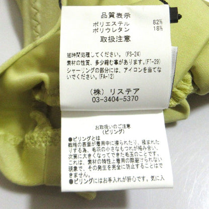 アイレネ レース切替ロングスリーブカットソー