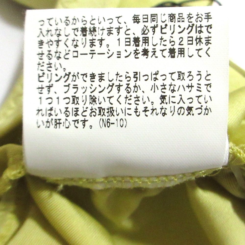 アイレネ レース切替ロングスリーブカットソー
