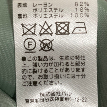 ガリャルダガランテ ギャザー ロングスカート