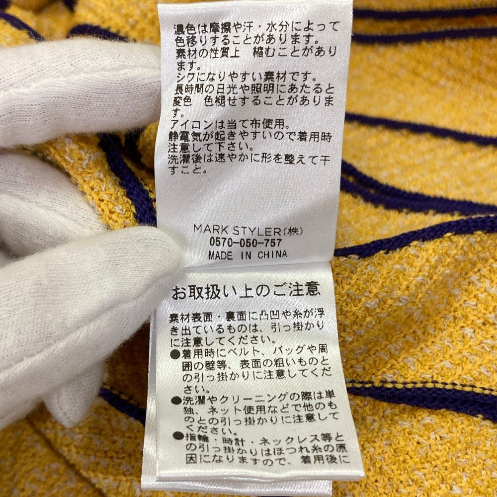 エレンディーク ストライププリーツニットスカート