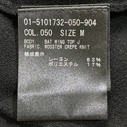 セオリー WOOSTER CREPE KNIT ショートスリーブニットトップス