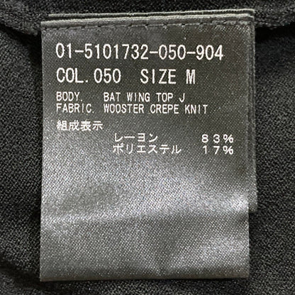 セオリー WOOSTER CREPE KNIT ショートスリーブニットトップス
