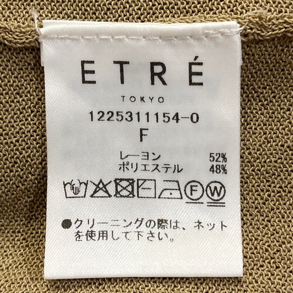 エトレトウキョウ ニットポロシャツ