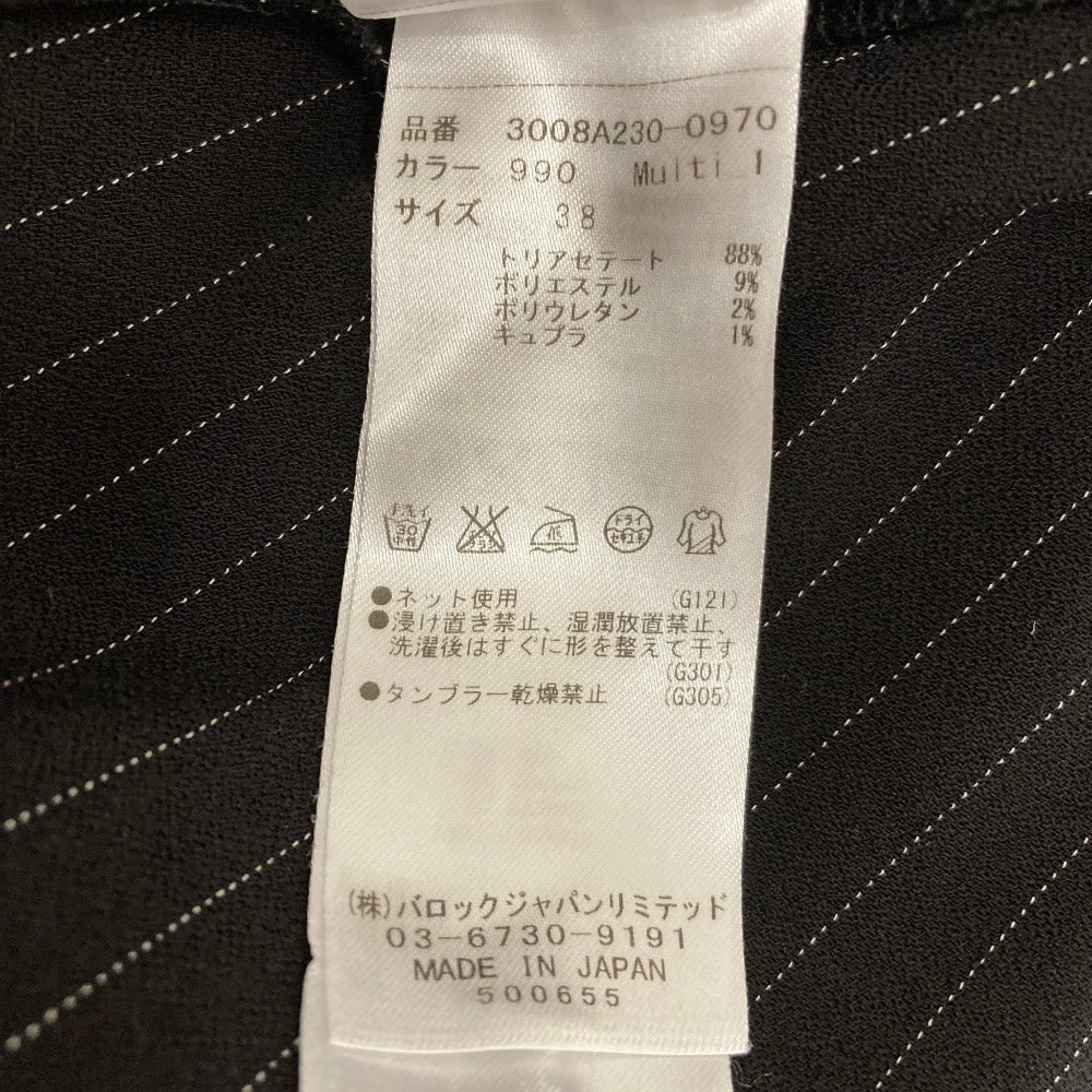 エンフォルド シルクジョーゼットノースリーブブラウス