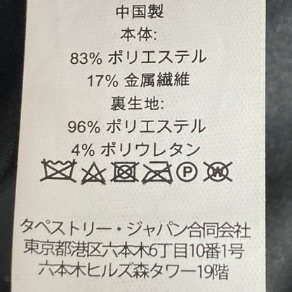 ケイトスペードニューヨーク レオパード柄ギャザーフリルワンピース