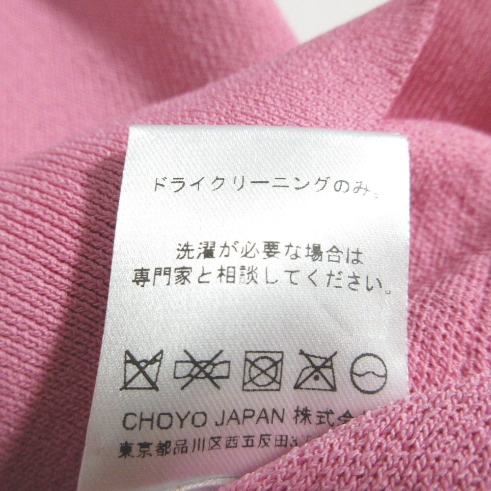 レモンプレット KAI KNIT VEST ニットベスト
