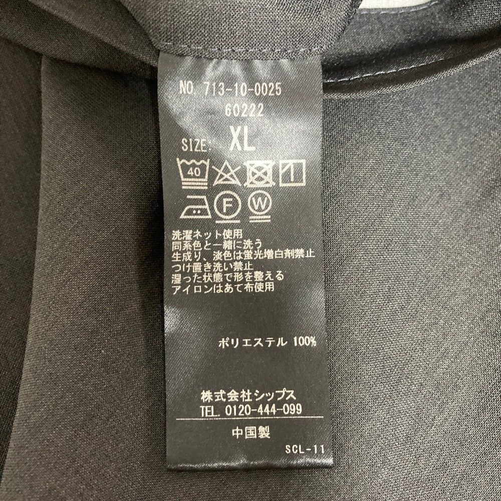 シップスエニィ COOLMAXテーパードパンツ