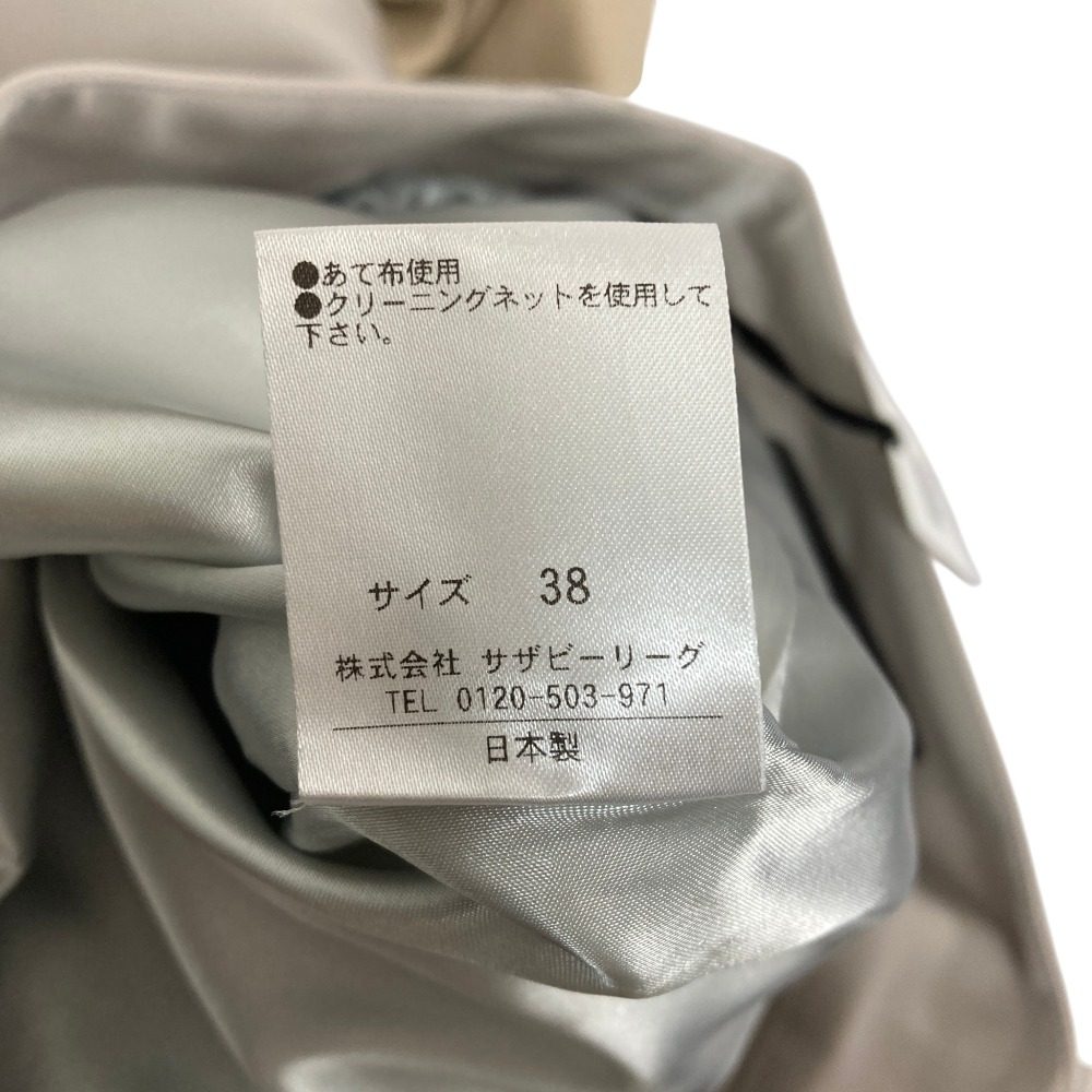 コラム テーパードパンツ