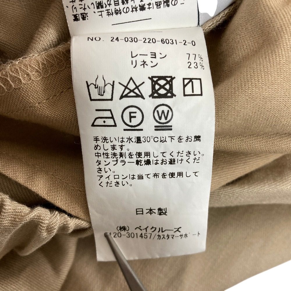 フレームワーク ドロストパンツ