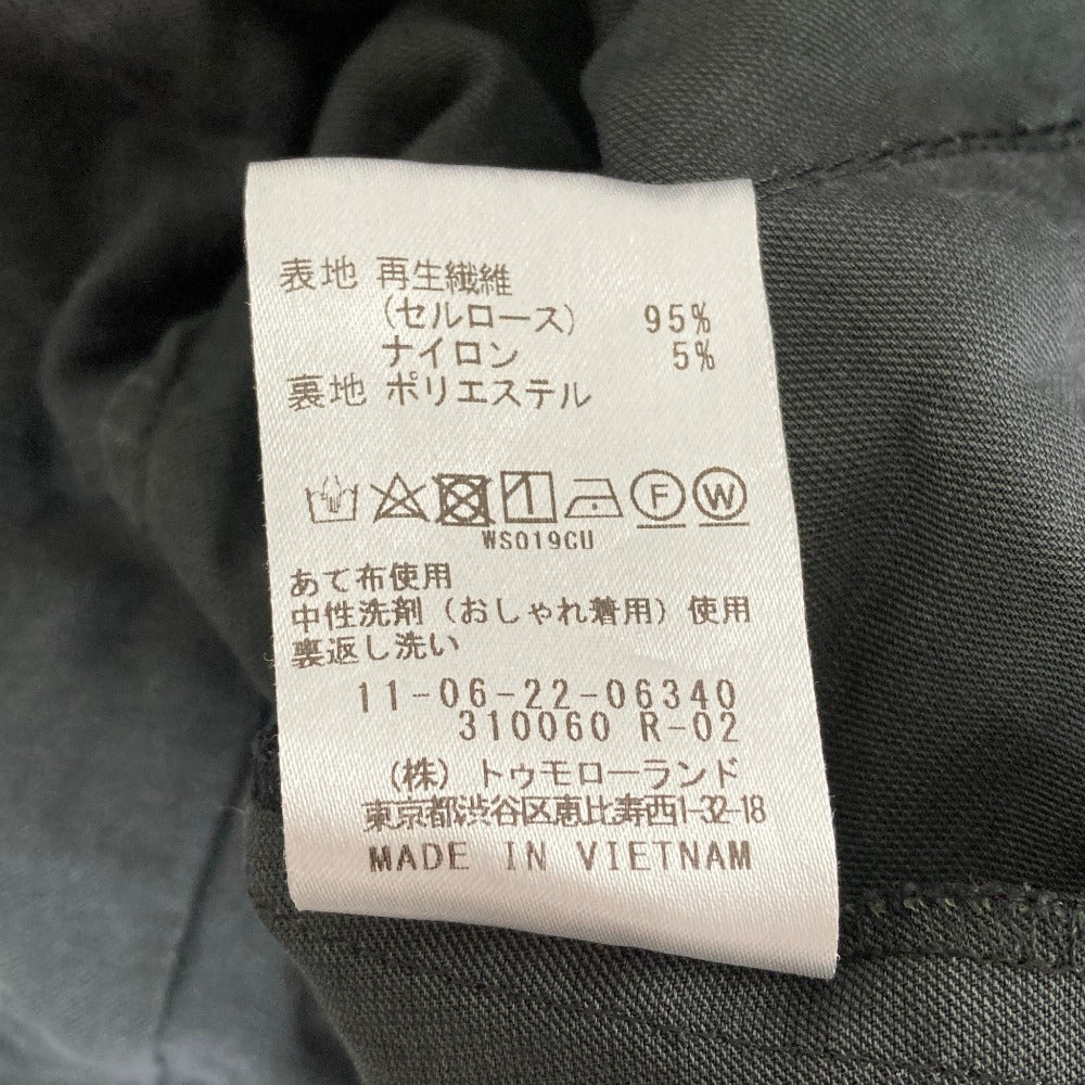 ボールジー オールインワン
