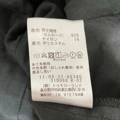 ボールジー オールインワン
