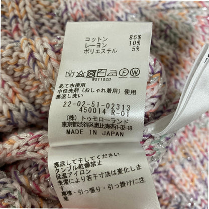 デプレ ラミーミックスツイストコットンタンクトップ