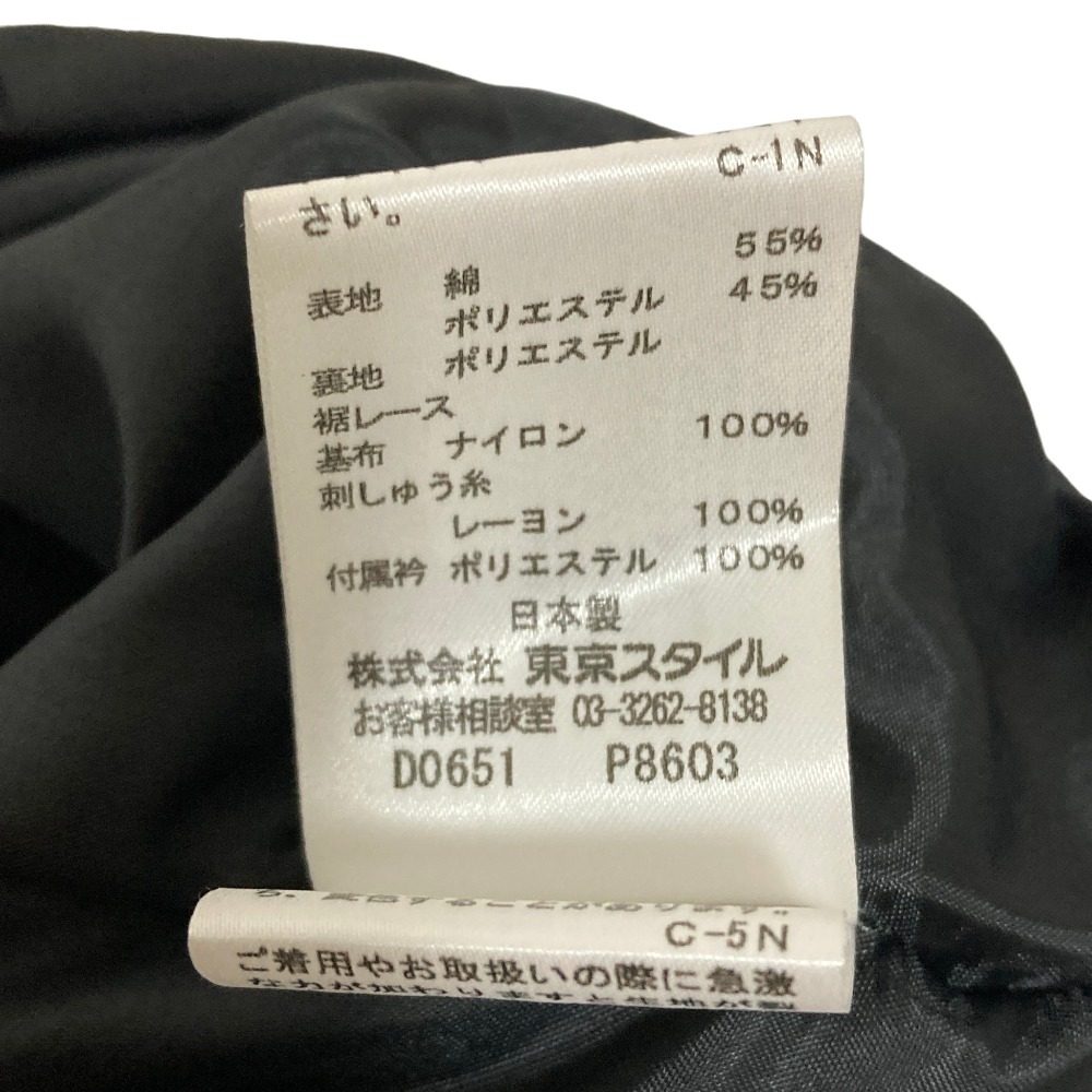 コージワタナベスタイル フラワープリントドットワンピース